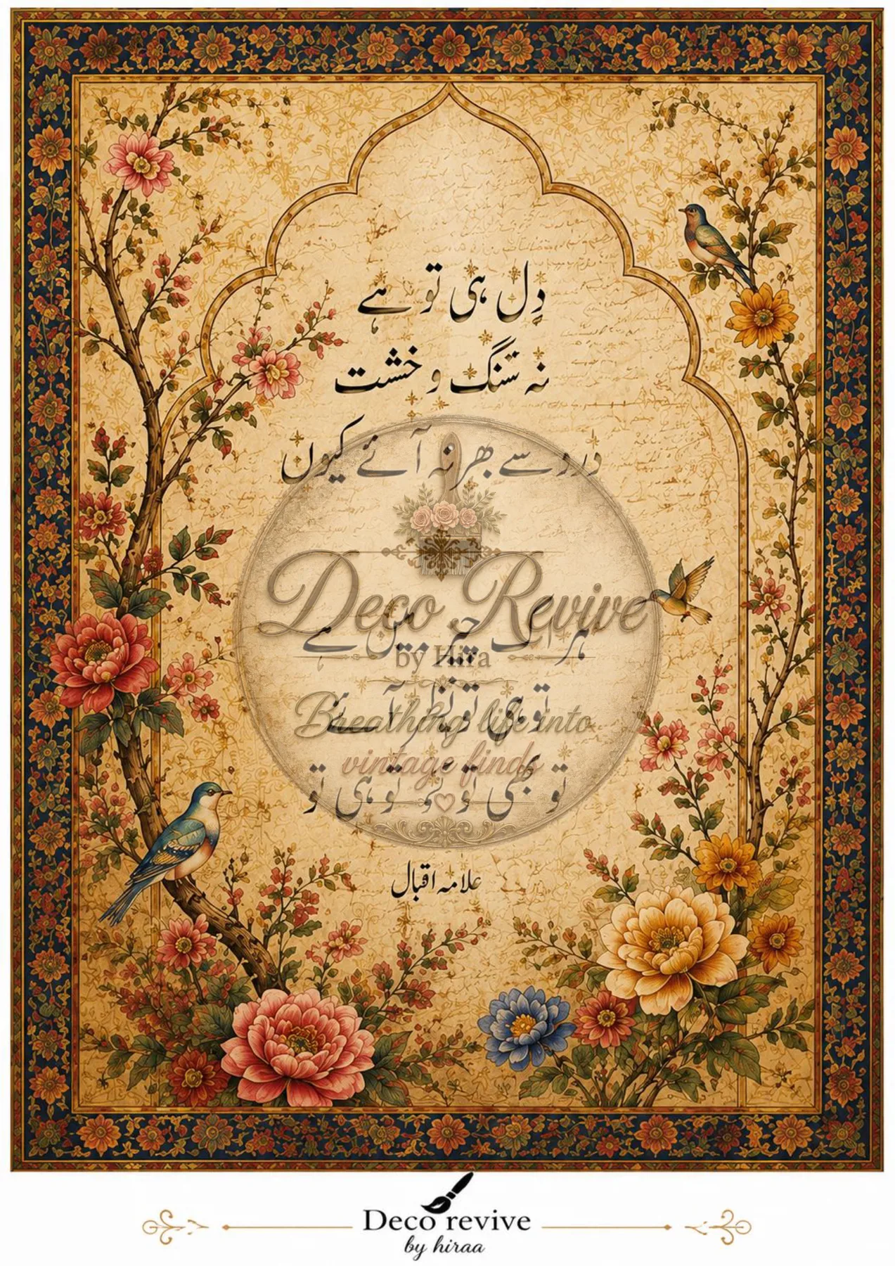 Threaded Rice paper for Decoupage
