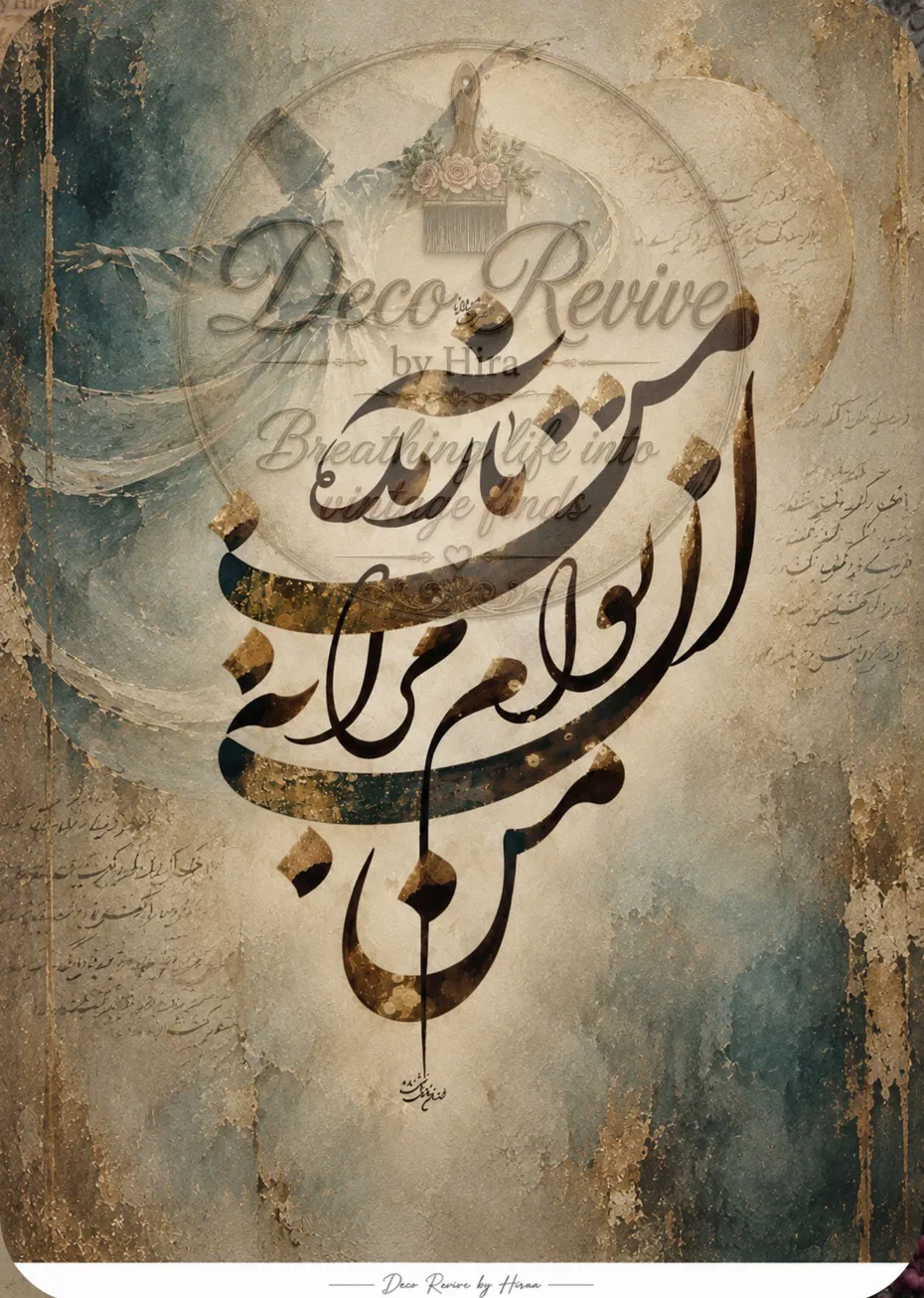 Persian Caligraphy